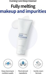 ATOMY Evening Care DEEP CLEANSER. Exp. 12/2027. US SELLER.