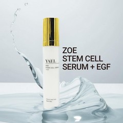 Yael ZOE Stem Cell Serum + EGF 1.69oz (50ml) K-Beauty