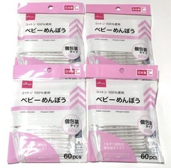 DAISO Japan Baby Cotton Swabs (60pcs x4 Packs) /