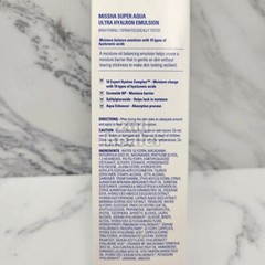 MISSHA Super Aqua Ultra Hyalron Emulsion 130ml Moisturizing Brightening K-Beauty