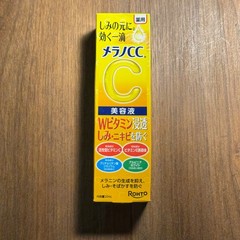 [USA SELLER] Melano CC 20mL from Japan BRAND NEW