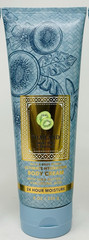 1 THAILAND SWEET KIWI & STARFRUIT BATH & BODY WORKS HYDRATION BODY CREAM 8 oz