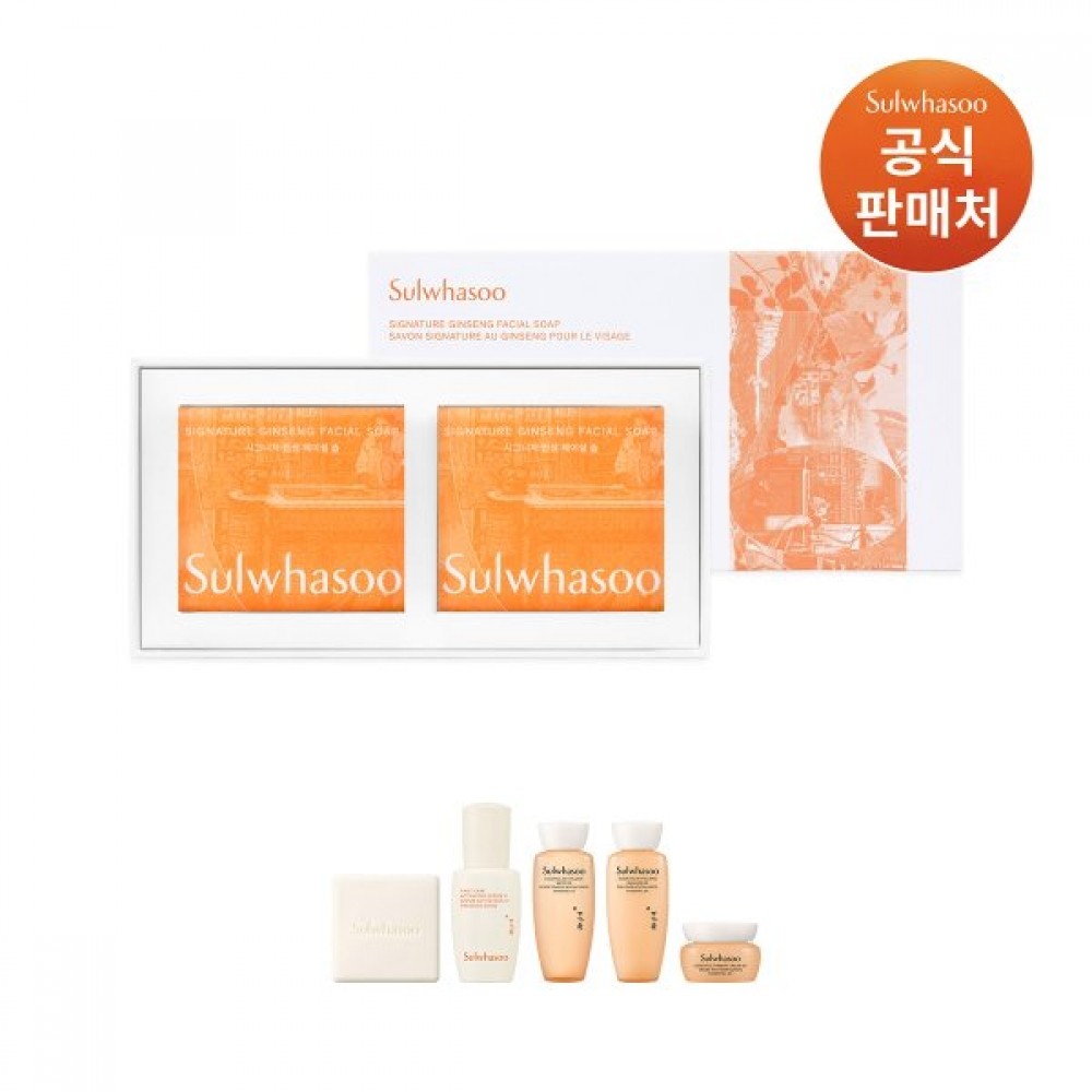 Sulwhasoo Signature Ginseng Facial Soap 120g x 2