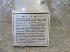 New Zippori of Galilee Frost Plants Enriched Moisturizing Israeli Cream 1.7 oz