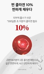 MEDIPEEL Red Lacto Collagen Pore Lifting Mask 30ml x 10pcs Facial Mask Sheets