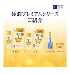 Hada Labo Gokujyun Premium Hyaluronic Lotion Cream Refill 140ml (x 1) Japan