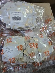SU:M37 LosecSumma Skinsoftener + Emulsion 30pcs SUM37