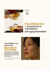 THE WHOO Cheongidan Trial Set 6 Item
