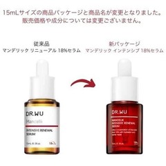 (3 BOTTLE) NEW DR.WU Intensive Renewal Serum w/ Mandelic Acid 18% 15ml 杏仁酸亮白煥膚精華