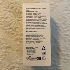 Bee Venom 3.53 Oz. Firming Cream