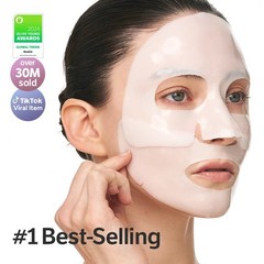 SUNGBOON EDITOR Deep Collagen Power Boosting Mask, 37g/1.30oz X 5 each