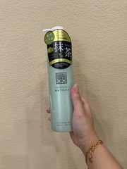 Cosmetex Roland Cha No Sui Matcha Cleansing Gel, Refreshing Matcha Scent – 300ml