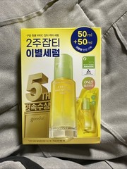 Goodal Green Tangerine Vita C Dark Spot Care Serum Advanced 50ml + 50ml Refill