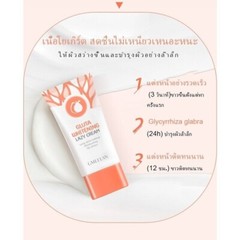 4X GMEELAN Gluta Whitening Lazy Cream Moisturizing Long Term Makeup 10S Brighten