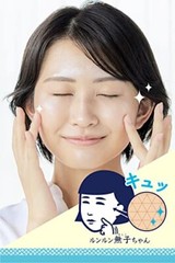 Ishizawa Lab Keana Nadeshiko Rice Serum Skin Lotion 300ml No Artificial made JP