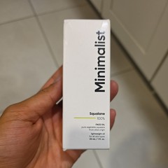 Minimalist Squalane 100% (Plant Derived) Super-Lightweight Face Oil 30ml.