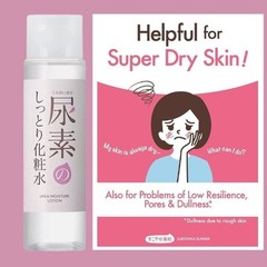 Ishizawa Sukoyaka Suhada Urea Moisturizing Lotion 200ml, 3 Pack USA Seller