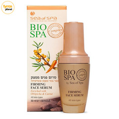 Sea Of Spa Bio Spa- Firming Face Serum Oblipicha & Carrot 1.02 Fl Oz – Exp 10/27