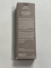 BRMUD Relief Mud Mask 3.71 fl oz