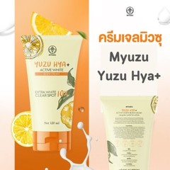 Myuzu Yuzu Hya+ Active White Body Cream Extra Clear Spot Skin Brightening 120 ml