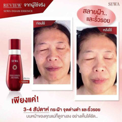 SEWA Insam Essence Flower Serum 120 ml. Extract Anti-aging Wrinkle Brightening