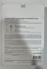 [WONJIN EFFECT] Hydro Rise Hyaluronic Mask – 1pack (10pcs)