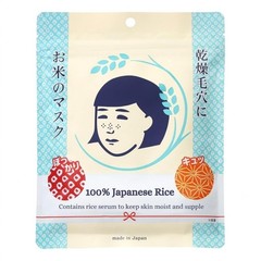 Ishizawa Lab Keana Rice Masks, Pore-Refining Sheet Masks 10 pcs