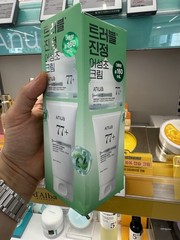 Anua Heartleaf 77 B3 Zinc Soothing Cream Double Set 80ml x2 Korean Skincare