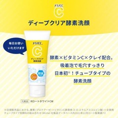 Rohto Mentholatum Melano CC Deep Clear Enzyme Face Wash Foam 130g Pore Care Japa