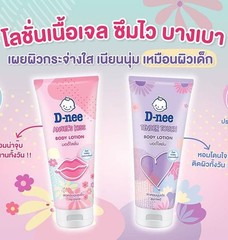 D-nee Body Lotion Angels Kiss / Tender Touch For soft smooth bouncy healthy skin