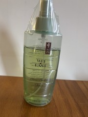 Sealed 16pc Wei East China Skincare Set: Face, Eyes, & Lip, Chestnut & Green Tea