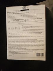 VIRAL Biodance Bio-Collagen Real Deep Mask, 24-pack K-Beauty – New Sealed Fresh