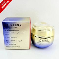 Shiseido Vital Perfection Uplifting Firming Face Cream 1.7oz 50mL Anti-Aging New
