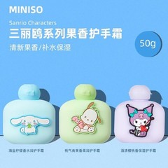 Miniso x Kuromi Cinnamoroll Pochacco Hand Cream Travel Compact Moisture Lotion