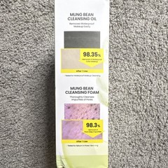 beplain Mung Bean Pore Double Cleansing Duo Set Oil 200ml + Foam 160ml #3
