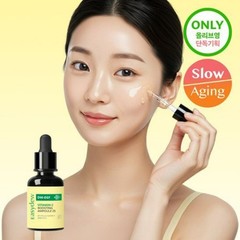 EASYDEW EGF Vitamin C Boosting Ampoule 25 13g + Dark Spot Cream 2gx 2ea K-beauty