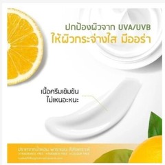 Cream Orange & Lemon Premium Brightening Complex Face Plantnery Oz 1.76 Facial M