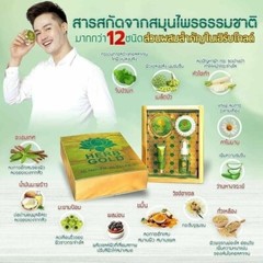 HERB GOLD contains 4 pieces, cream, herbal soap, serum and sunscreen 1 set