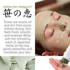 DAIWA BRI Kumazasa Green Clay Mask Made with Japanese Bamboo
