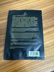 Megelin 10 Ct Firming Essence Face Mask Exp 08/27 New Sealed Box