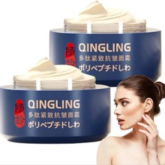 Japanese Qingling Polypeptide Firming Anti-Aging Cream Wrinkle Removal Cream