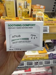 Anua Heartleaf 77 B3 Zinc Soothing Cream Double Set 80ml x2 Korean Skincare