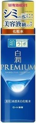Rohto Hadalabo Shirojyun Premium Hyaluronic Whitening Lotion 170ml