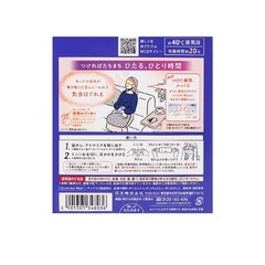 KAO MegRhythm Gentle Steam Warming Yuzu/Citrus Eye Masks – 15 Sheets