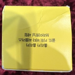 Holika Holika Gold Kiwi Vita C+ Brightening Serum 45ml 1.52 fl. oz. Exp 12/2025