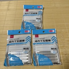 Daiso Wet Cotton Buds 75 pcs (25x3packs) Swabs Japanese quality japan new