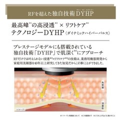 YA-MAN YAMAN Photo Plus Shiny Neo YJFM18N Champaign Gold Beauty Facial Device