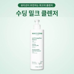 Mary Cohr soothing cleansing milk 500ml