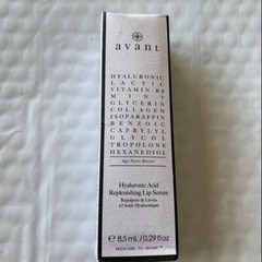 AVANT SKINCARE Hyaluronic Acid Replenishing Lip Serum | NEW in Box | RV $122
