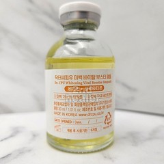 Dr.CPU Hydrating Hydro Booster Ampoule 30ml + Whitening Vital 30ml 2pcs K-Beauty